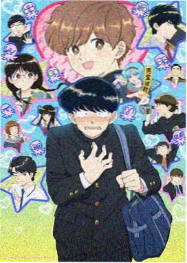 99电影科幻动漫像素纪元海报