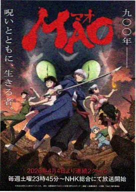 99电影动漫新番手绘回潮观察配图